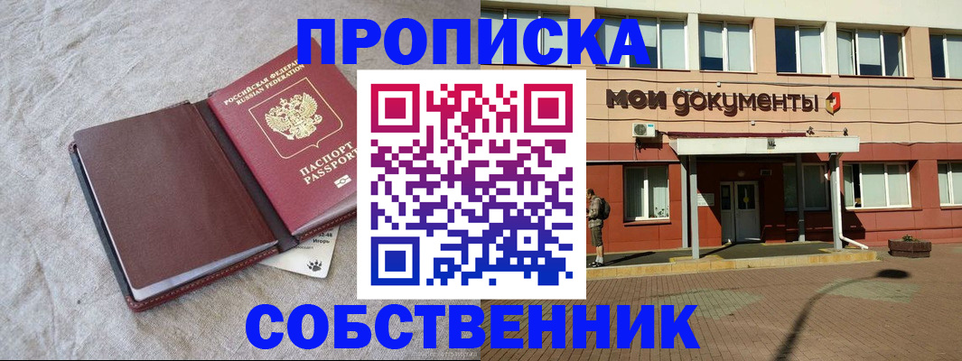временная регистрация госуслуги в Карачаево-Черкесии