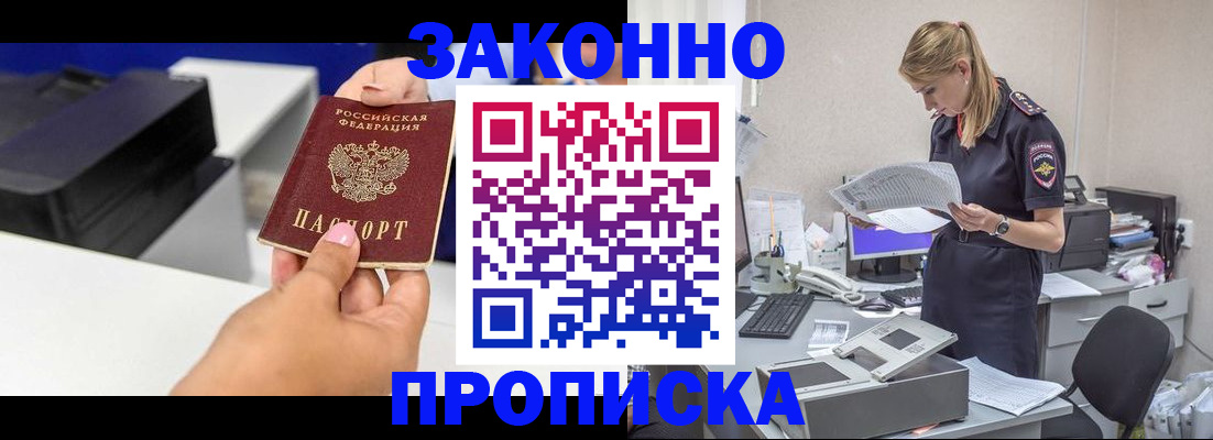 регистрация для дет. сада в Карачаево-Черкесии